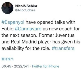 开云电子-曝西班牙人考虑邀卡纳瓦罗执教 武磊或将迎来转机